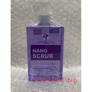 Nano scrub 280 มล. หมดอายุ 12/2024 แชมพูนาโนสครับ แชมพูดีท็อกซ์ ขจัดเชื้อโรค สำหรับผิวหนังแพ้ง่าย 280 ML.