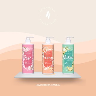 CUTE PRESS 8 hr Moisturizing Fragrance body cream | คิวเพลส บอดี้ ครีม โลชั่นบำรุงผิว มี 3 สูตร 480 ml.