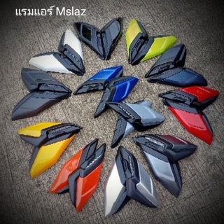 แรมแอร์ Mslaz ผลิตจากวัสดุAbs พร้อมทำสี ใส่Yamaha Mslaz ได้ทุกปี