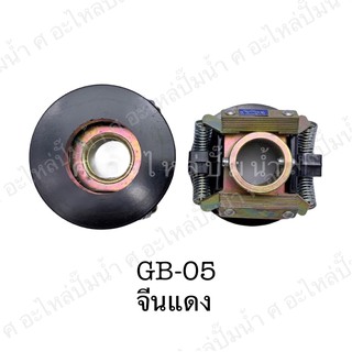 กาวานามอเตอร์ จีน ทั่วไป (19✖️62mm.)