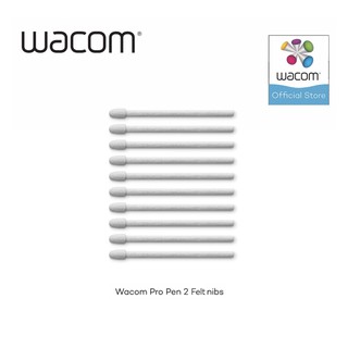 Wacom Pro Pen 2 Felt Nibs (ACK-222-13) หัวปากกาสักหลาดสำหรับ Wacom Pro Pen 2 แพ็ค 10 ชิ้น