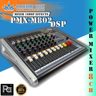 PROEURO TECH PMX-M802DSP POWER MIXER เพาเวอร์มิกเซอร์ 8 ช่อง USB Bluetooth พร้อมเอฟเฟคในตัว PMX M802DSP เพาเวอร์มิกเซอร์