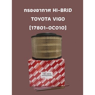 กรองอากาศ HI-BRID    TOYOTA VIGO (17801-0C010)