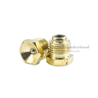 หัวอัดจารบีแบบหัวเว้าทองเหลือง M6x1.0 M8x1.0 1/8" (แพ็คละ 2 ตัว) Brass Flat Grease Nipple