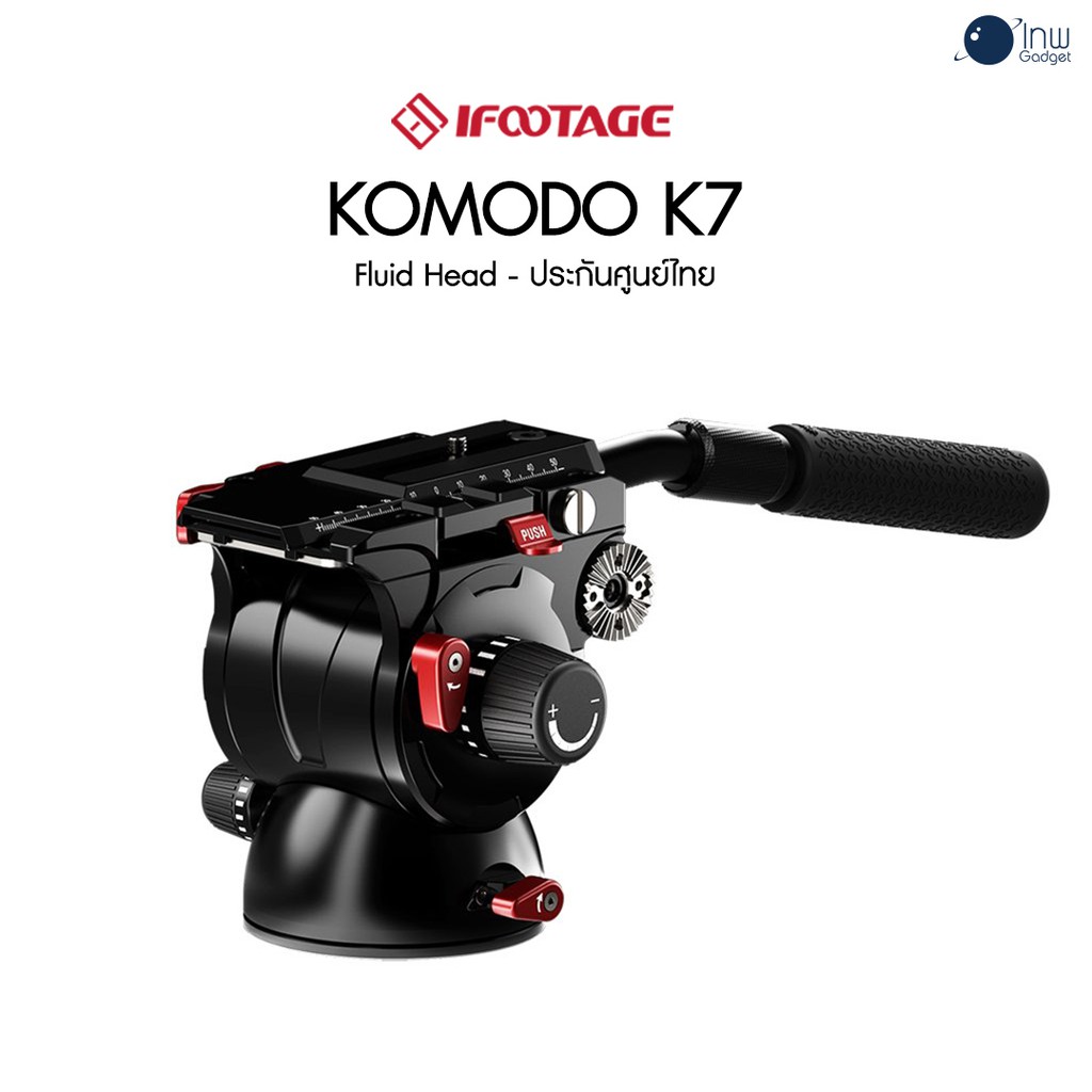 iFootage Komodo K7 Fluid Head ศูนย์ไทย