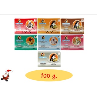 [สบู่ก้อน] BEARING Tick&amp;Flea Soap For Dog สบู่ก้อน ป้องกันเห็บหมัด สบู่สุนัข 100 g.