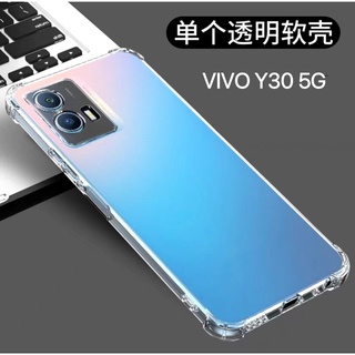 ส่งจากไทย เคสมือถือ รุ่นใหม่ Case VIVO Y30 5G เคสโทรศัพท์ วีโว่ เคสใส เคสกันกระแทก case Vivo Y30 5g