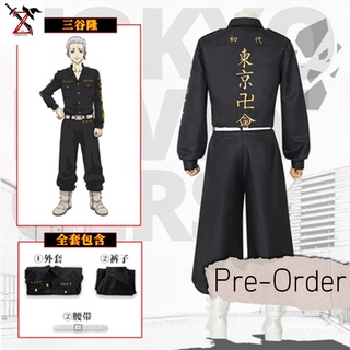 [Pre-Order] ชุด วิก Cosplay Tokyo Revengers - Takashi Mitsuya