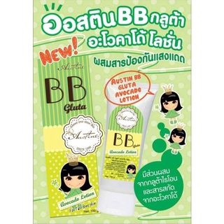 🔥พร้อมส่ง🔥CXC.TH - BB กันแดด มิสทีน สีฟ้า เบบี้ เฟซ Mistine BB Cream Baby Face SPF30 PA++ ( 15 ml. ) NN