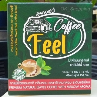 กาแฟ Feel(ฟิลคอฟฟี่) สกัด จากใยพืชธรรมชาติ
