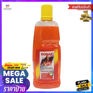 แชมพูล้างรถสูตรอ่อนโยน SONAX 1 ลิตรCAR WASH SHAMPOO SONAX 1L