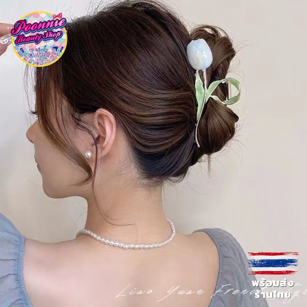 poonniebeautyshop กิ๊บหนีบผม กิ๊ฟหนีบผม กิ๊บติดผม กิ๊บหนีบผมสไตล์เกาหลี ...