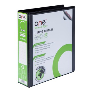 ONE Home &amp; Office  3inch 3-Rings Binder/ONE Home &amp; Office 3inch 3-Rings Binder