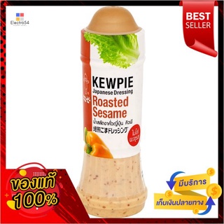 คิวพีน้ำสลัดงาคั่วญี่ปุ่น 210มล. KEWPIE ROASTED SESAM DRESSING 210ML.