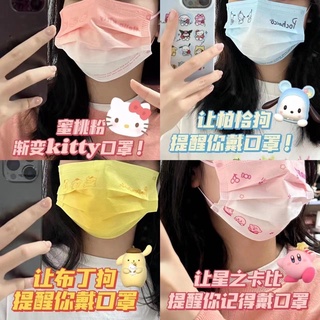 แมสการ์ตูน แมสแฟชั่น หน้ากากผู้ใหญ่ หนา3ชั้น ลายน่ารัก พร้อมส่ง Mask