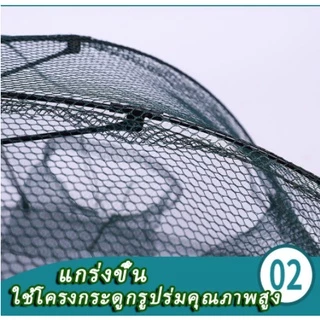 ปลีก/ส่งมุ้งดักปลา ตาข่ายดักปลา ที่ดักกุ้งฝอย มุ้งดักปลา แข็งแรง4 ช่อง 6 ช่อง 8 ช่อง 10 ช่อง แพ็ค 5/10 ชิ้น