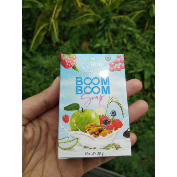 boom boom soapสบู่ล้างหน้าเพื่อผิวใส