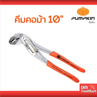 คีมคอม้า 10" คีมคอม้าปากกว้างพิเศษด้ามบาง รุ่น PRO-WP10X ขนาด 10 นิ้ว สีส้ม  PUMPKIN#17797