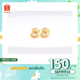 (ใช้โค้ด SEPIPP33 ลด 150.-)  ต่างหูหัวใจเม็ดเดี่ยว ข้างละ 6 ตัง เพชรเม็ดเดี่ยว หวานๆ น่ารักๆ