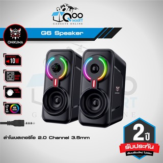 ONIKUMA L6 Stereo Speaker ลำโพงสเตอริโอ 2.0 แสงไฟ RGB พร้อมปุ่มเปลี่ยนแสงไฟ การเชื่อม Jack 3.5 mm #Qoomart