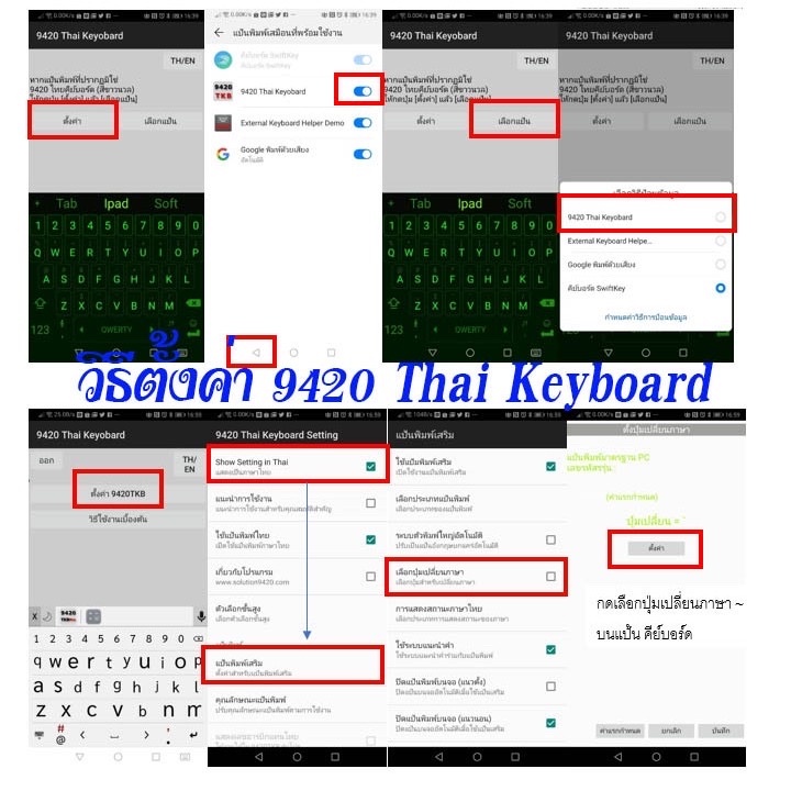 [แป้นพิมพ์ภาษาไทย] คีย์บอร์ดบลูทูธไร้สาย  แป้นพิมพ์โน้ตบุ๊กเหมาะสำหรับ Android /for iOS / Windows คีย์บอร์ดภาษาไทย