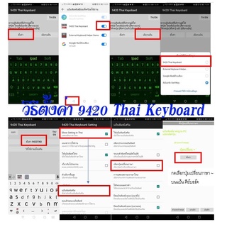[แป้นพิมพ์ภาษาไทย] แป้นพิมพ์บลูทู ธ ไร้สายแป้นพิมพ์แท็บเล็ต  แป้นพิมพ์โน้ตบุ๊กเหมาะสำหรับ Android /iOS / Windows #9