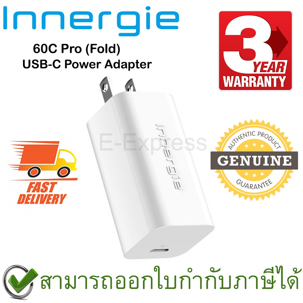 Innergie 60C Pro (Fold) USB-C Power Adapter อะแดปเตอร์ USB-C 60 วัตต์ ของแท้ ประกันศูนย์ 3ปี