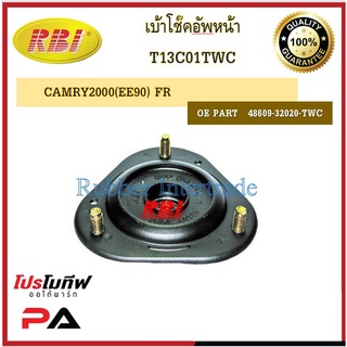 เบ้าโช๊คอัพ เบ้าโช้คอัพ RBI สำหรับรถโตโยต้าคัมรี่2000(EE90) TOYOTA CAMRY 2000(EE90)