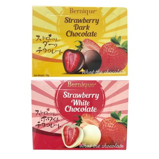 Strawberry Chocolate ช็อคโกแลตสอดไส้สตรอว์เบอร์รี่อบแห้ง