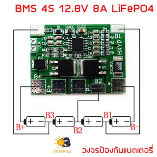 3.2V LiFePo4 BMS 4S 8A 12.8V LiFePo4 วงจรป้องกันแบตเตอรี่ PCB Protection Board Recovery 18650 32650 HX-4S-3828