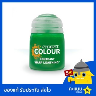 สี Citadel Contrast Paint: Warp Lightning (สีอะคริลิค สีทาโมเดล)