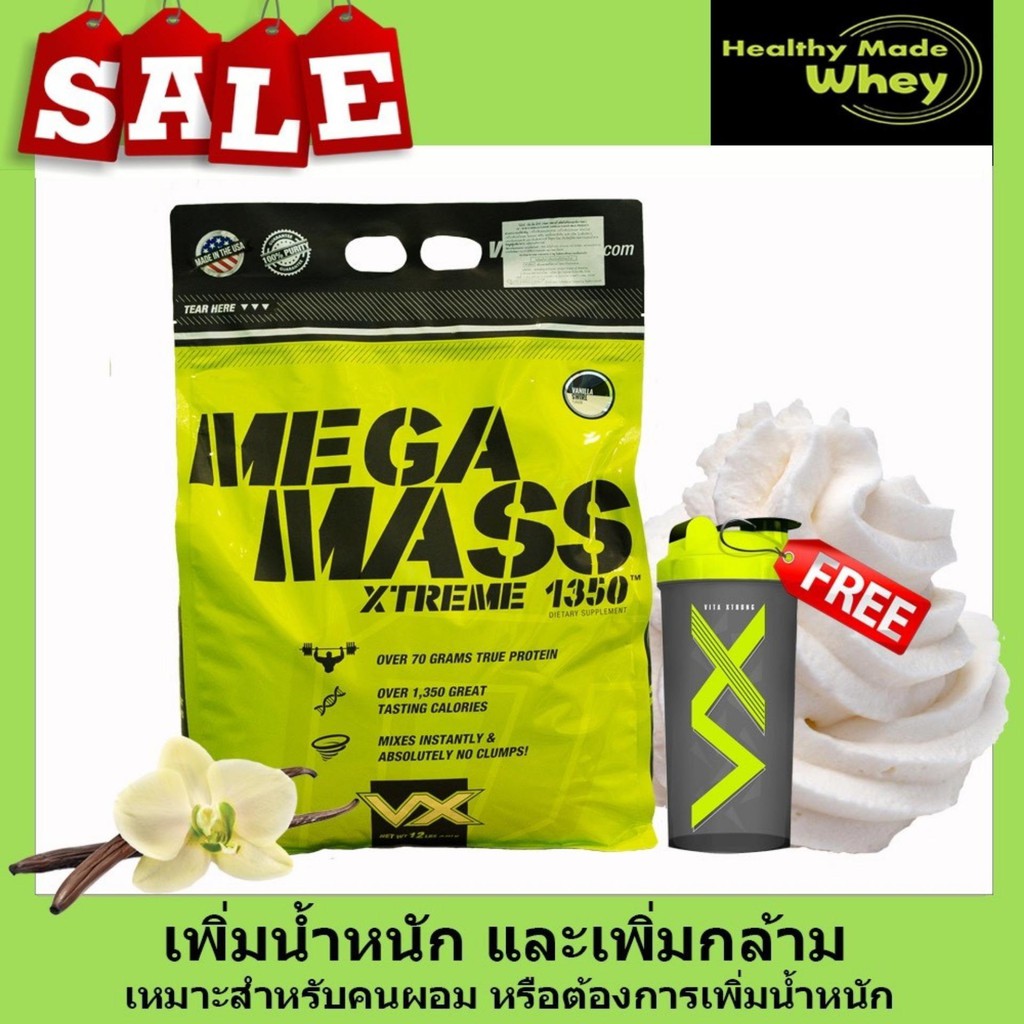 MEGA MASS 6lb Vanilla