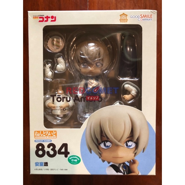 Nendoroid 834 Toru Amuro จาก Detective Conan แท้ พร้อมส่ง