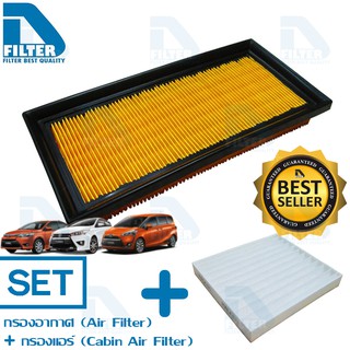 ชุดกรองอากาศ+กรองแอร์ Toyota New Vios วีออส,Yaris 2013-20,Ativ,Sienta เซียนต้า By D Filter (DA428N+DB012N)