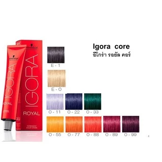 Schwarzkopf Igora Royal color ชวาสคอฟ อีโกร่า รอยัล ยาย้อมสีผม 60มล.(ไม่รวมไฮโดรเย่น )( 001 )