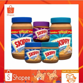 🔥SALE🔥ครีมมี่ ถั่วลิสงบด🥜Skippy Super Chunk Peanut สกิปปี้ เนยถั่วชนิดหยาบ/ละเอียด