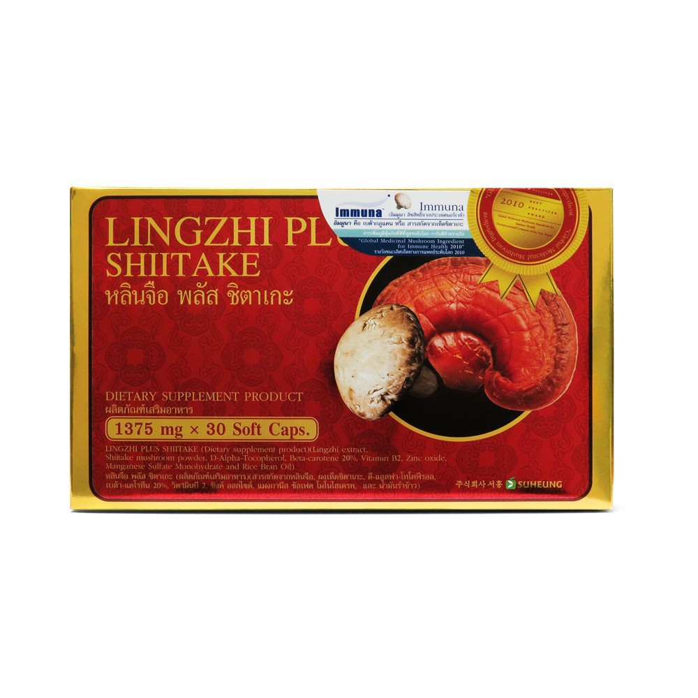 Lingzhi plus shiitake ชุดสุดคุ้ม หลินจือพลัสชิตาเกะ 30 เม็ด