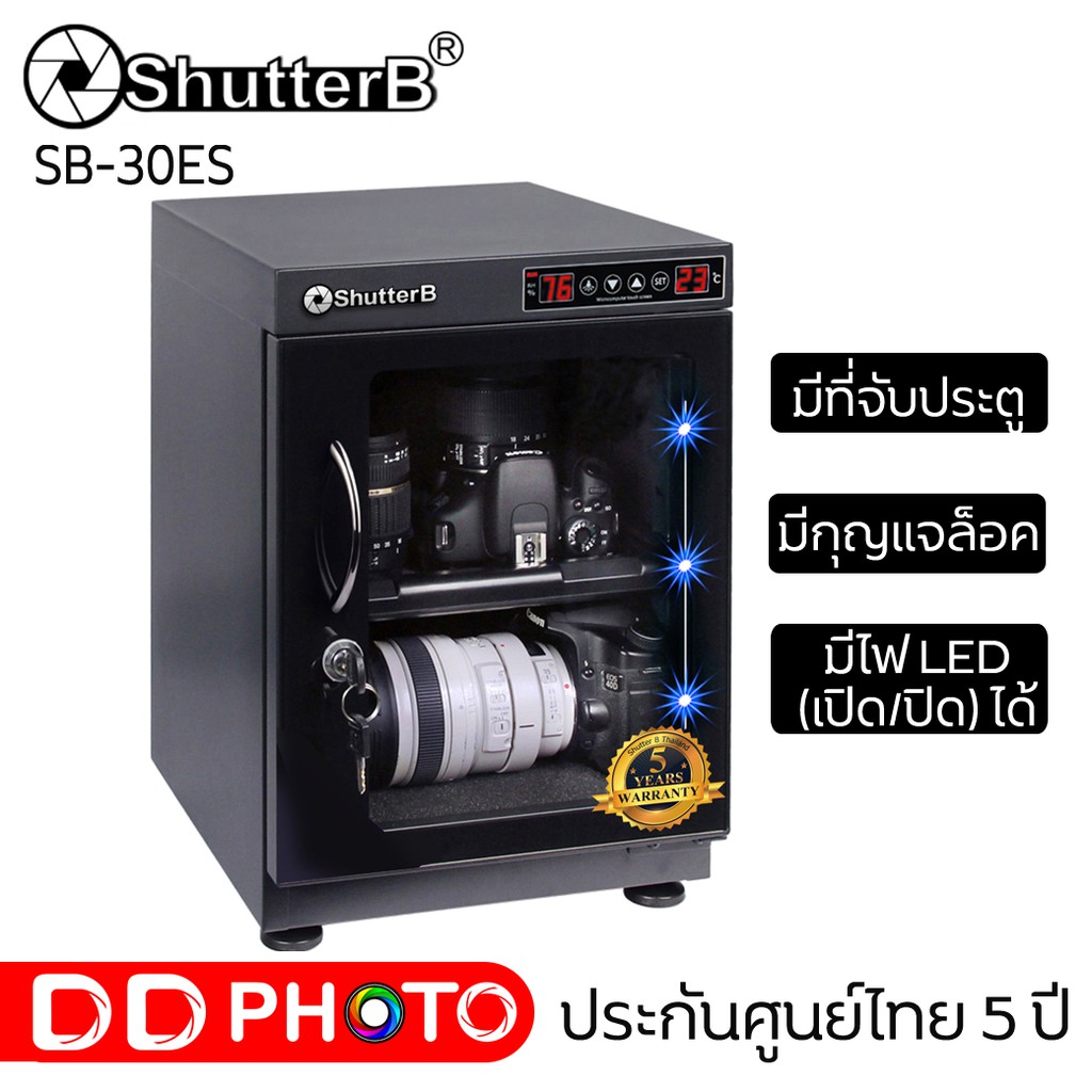 Shutter B DRY CABINET ตู้กันชื้น SB-30ES Digital ประกันศูนย์ 5 ปี - Dd ...