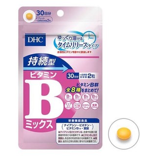 DHC Vitamin B Mix ละลายช้า 30 Days วิตามินบีรวม ละลายช้า