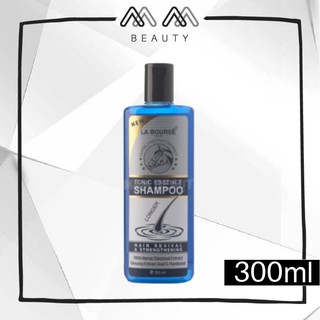 La Bourse Tonic Essence Shampoo ลาบูสส์ แชมพู เร่งผมยาว สร้างผมใหม่ น้ำมันหางม้า โสม วิตามิน ลาบูส 300ml.