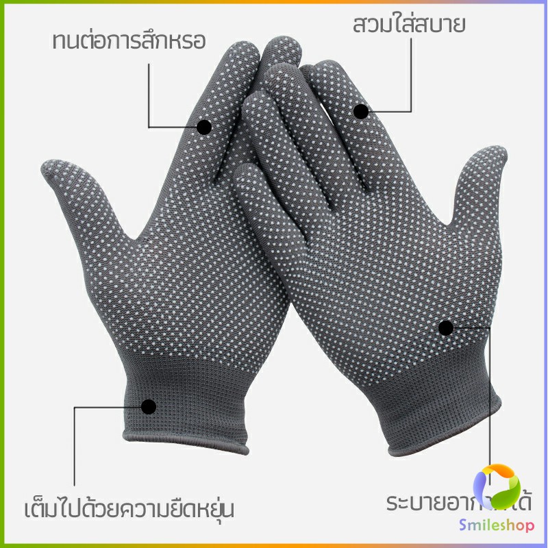 Smileshop ถุงมือปั่นจักรยานกันลื่น