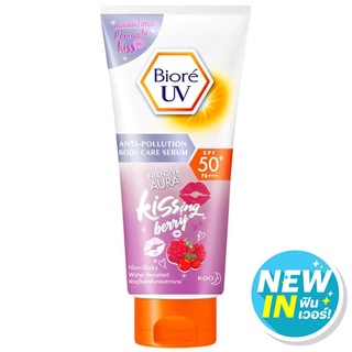 Free Delivery Biore UV Intensive Aura Kissing Berry Body SunscreenSPF50 150ml. Cash on delivery