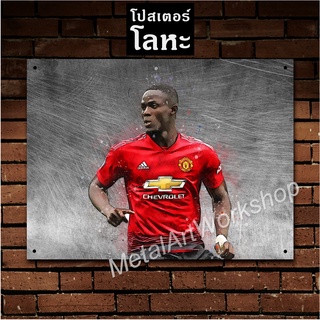 ป้ายเหล็ก เอริค ไบยี่ แมนยู สกรีนลายเหล็กขูดขีด Eric Bailly Manchester United โปสเตอร์ โลหะ รูป ภาพ นักฟุตบอล