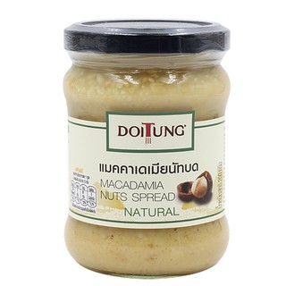 แมคคาเดเมียนัทบด 200g Macadamia Nuts Spread Natural  200g