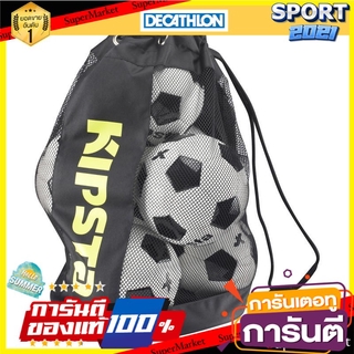 ถุงเก็บลูกฟุตบอล 8 ลูก (สีดำ) 8 soccer ball storage bag (black)