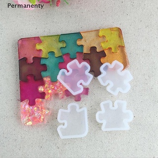Permanenty 4 ชิ้น / เซต ซิลิโคนปริศนา จี้แม่พิมพ์ DIY UV เรซิ่น พวงกุญแจ แม่พิมพ์เครื่องประดับ เครื่องมือ Good goods