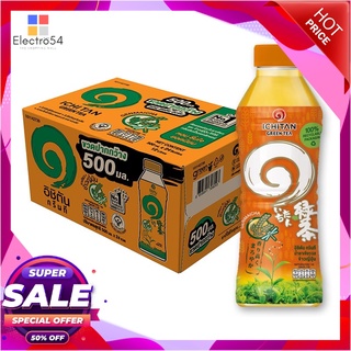 อิชิตัน ชาเขียว ข้าวญี่ปุ่น 500 มล. x 24 ขวดชาและผงชงดื่มสมุนไพรIchitan Green Tea Genmai Flavor 500 ml x 24 Bottles