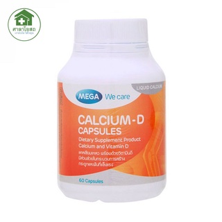 MEGA Calcium D เมก้า วีแคร์ แคลเซียม ดี 60 เม็ด