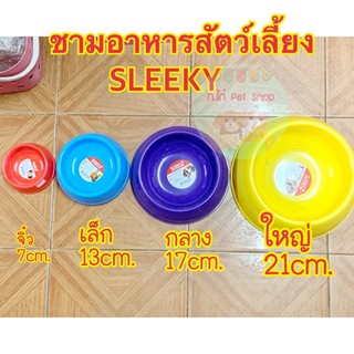 SLEEKY ชามอาหารสุนัข แมว ชามอาหารสัตว์เลี้ยง