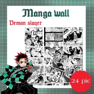 manga wallpaper demon slayer ภาพมังงะ ภาพตกแต่งห้อง